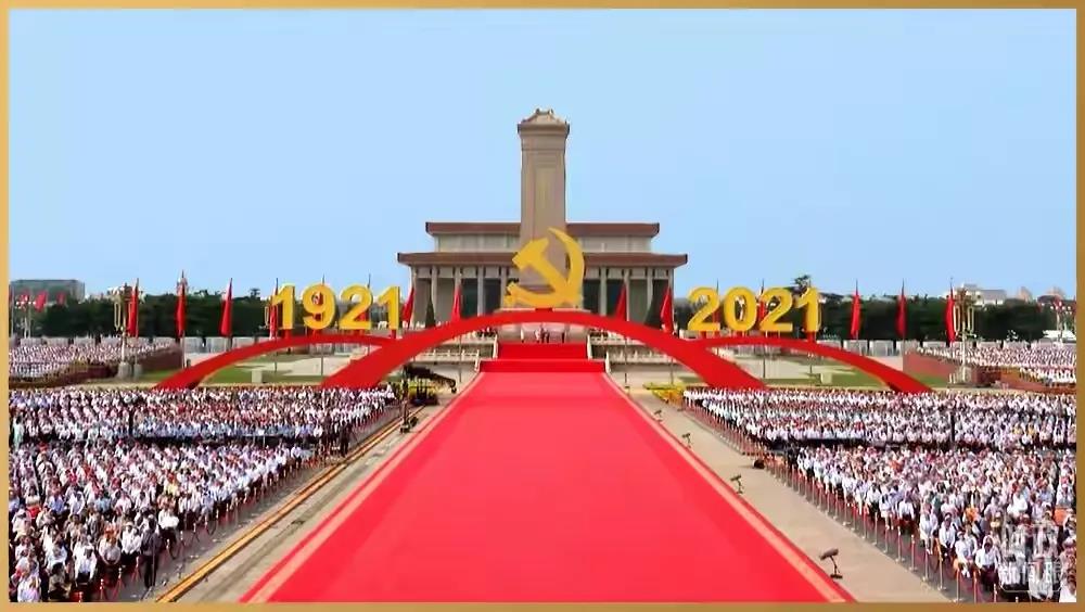 AG尊龙凯时官网集团热烈庆祝中国共产党建立100周年开展七大主题运动